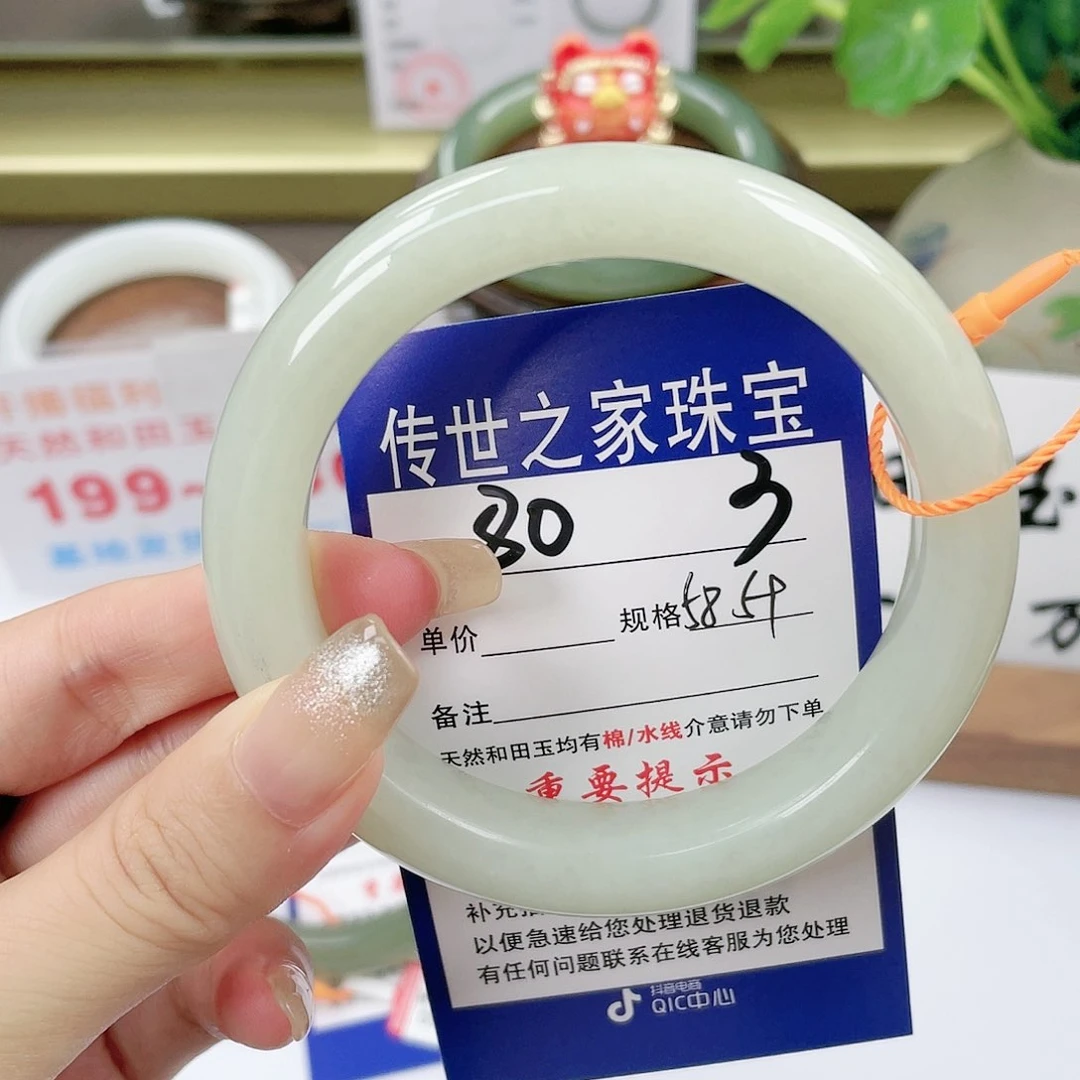 【闪购商品】未镶嵌手镯和田玉