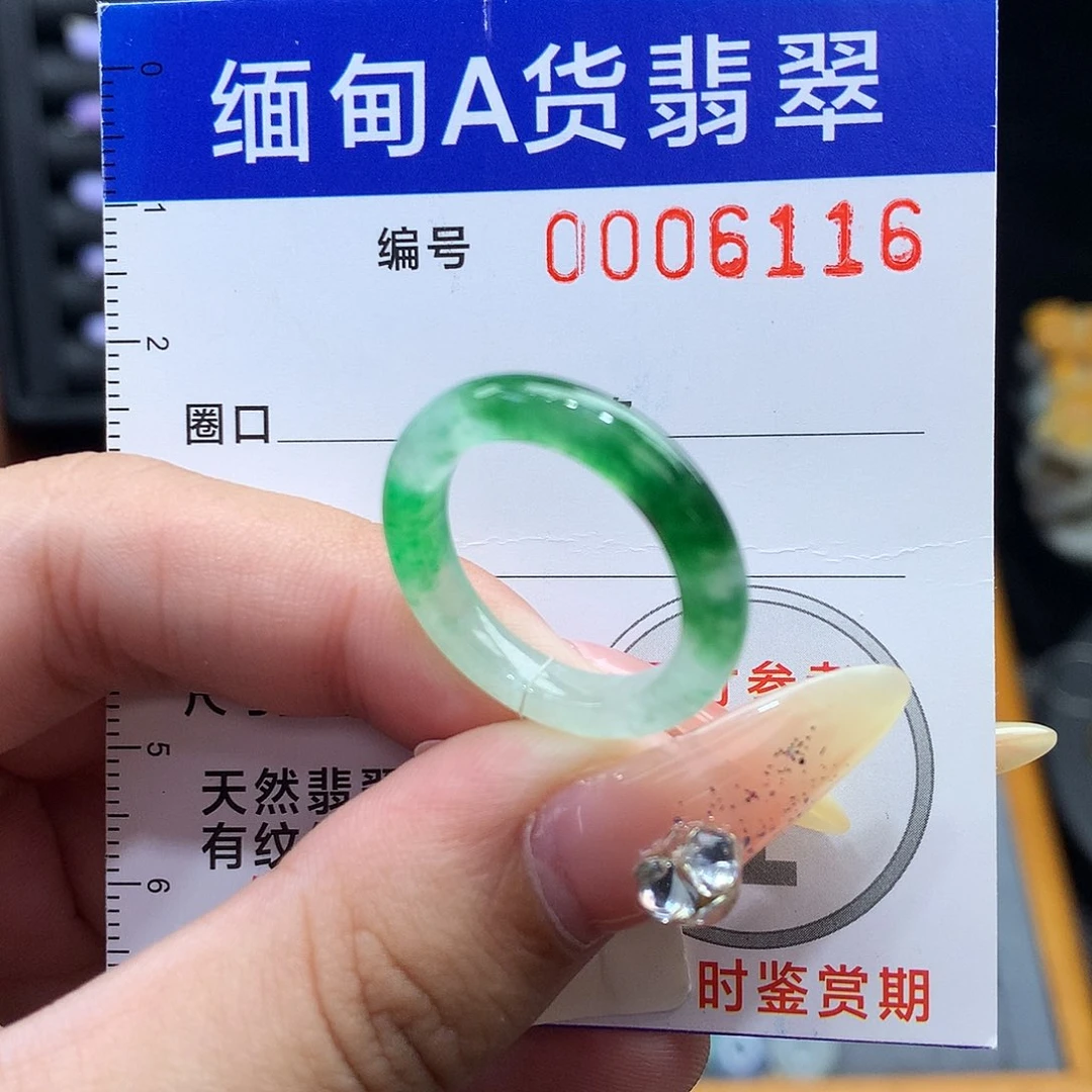 翡翠未镶嵌戒指14-15号