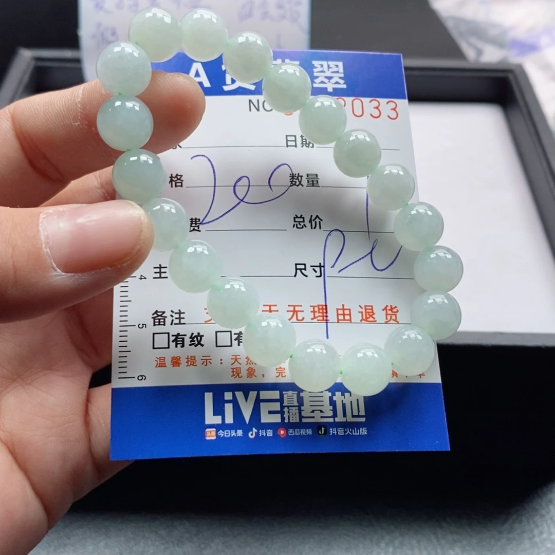 未镶嵌手链翡翠多样性