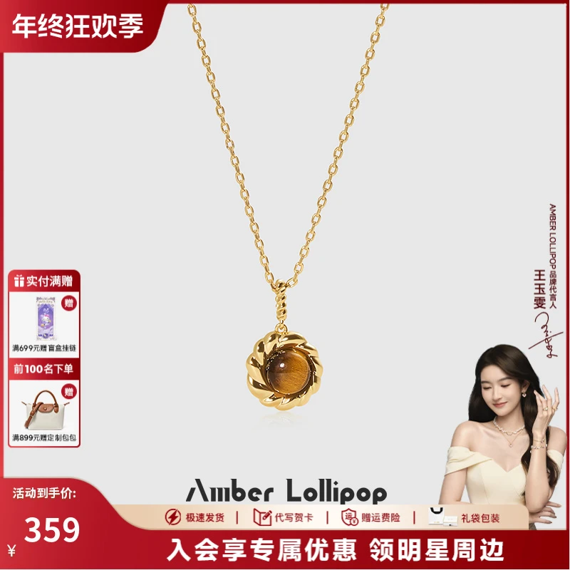 Amber Lollipop/安铂洛利 铜合金项链 秋冬爆款项链小众简约雅丹