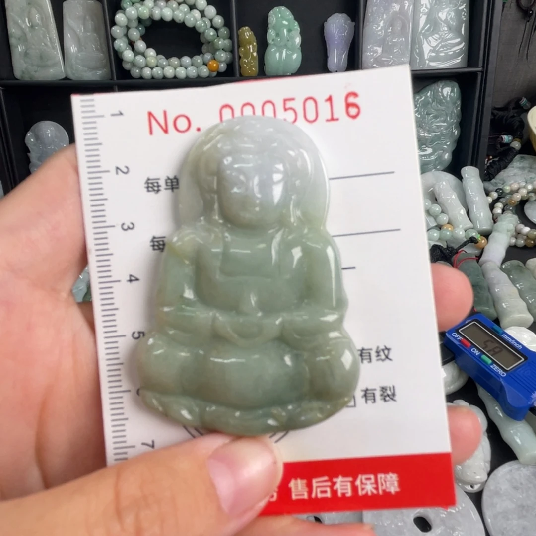翡翠未镶嵌吊坠(不含链)微瑕