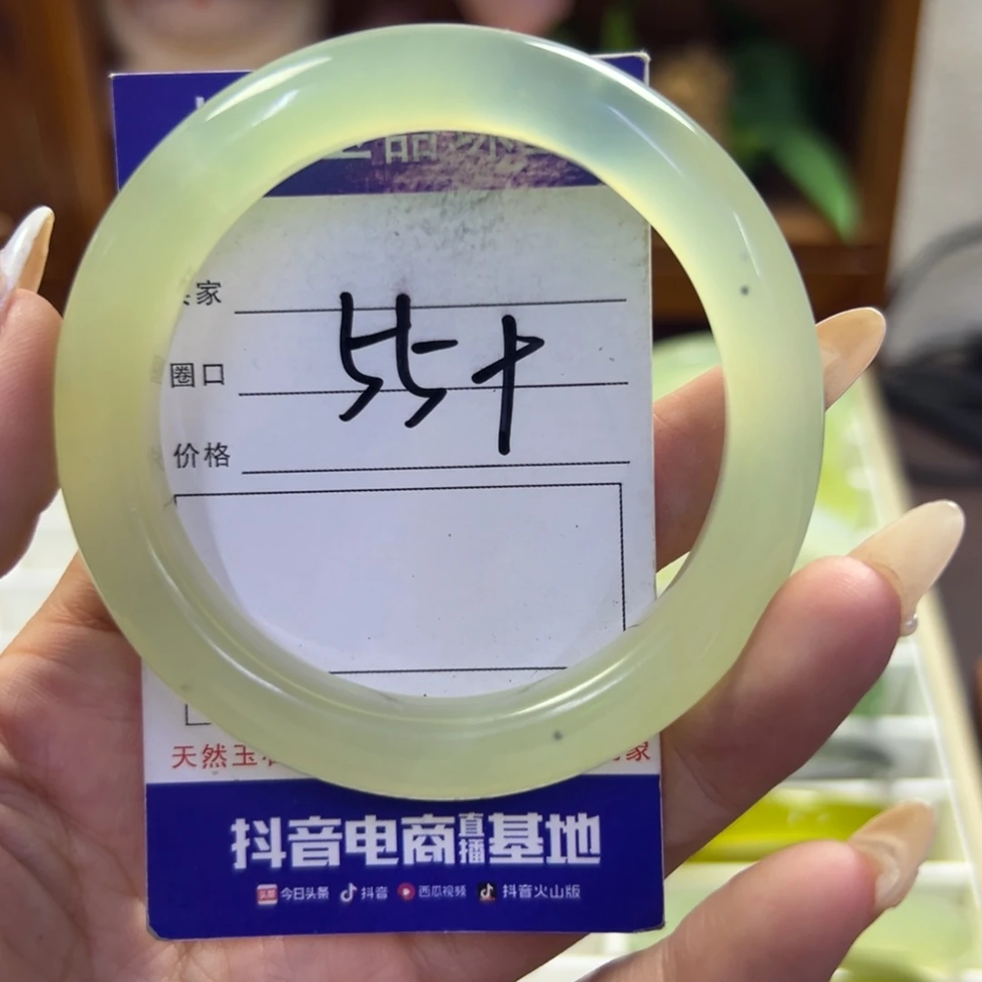 未镶嵌蛇纹石玉手镯131