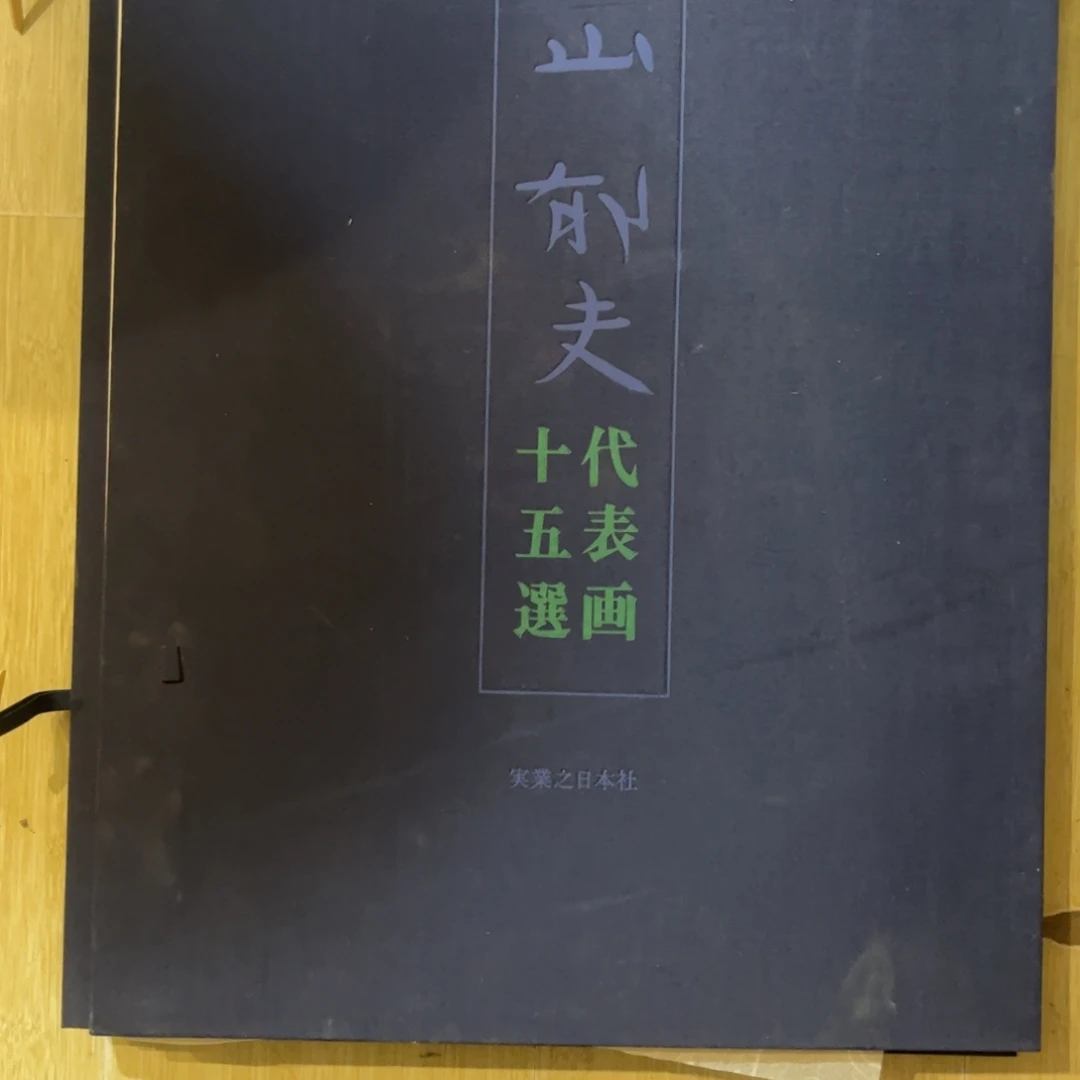 中古回流福利多多红**