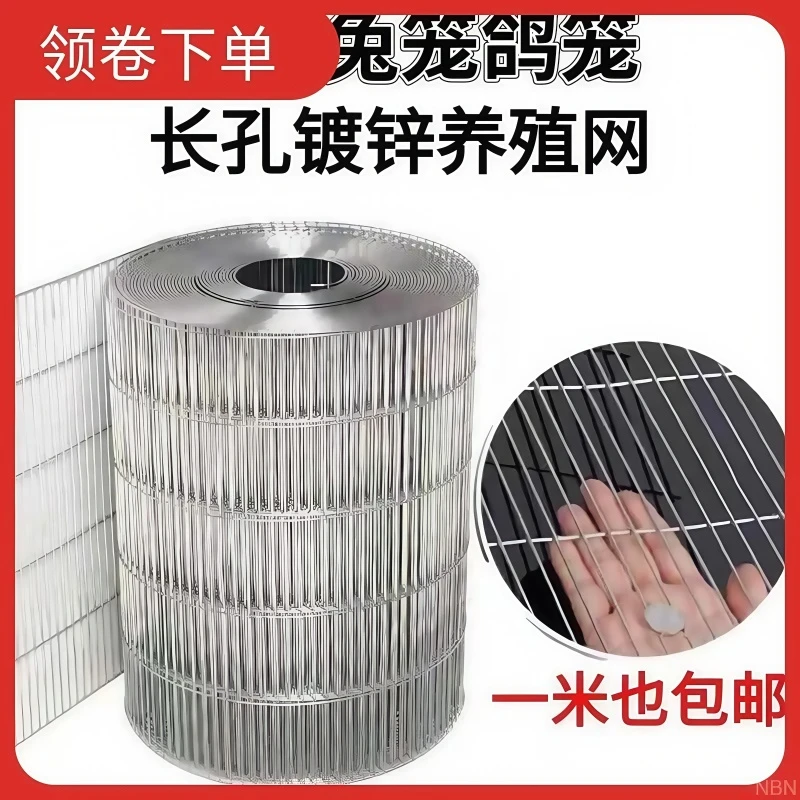 热镀锌电焊钢丝网养殖阳台窗口菜地防护苗圃果园鸡鸭围栏大孔焊接
