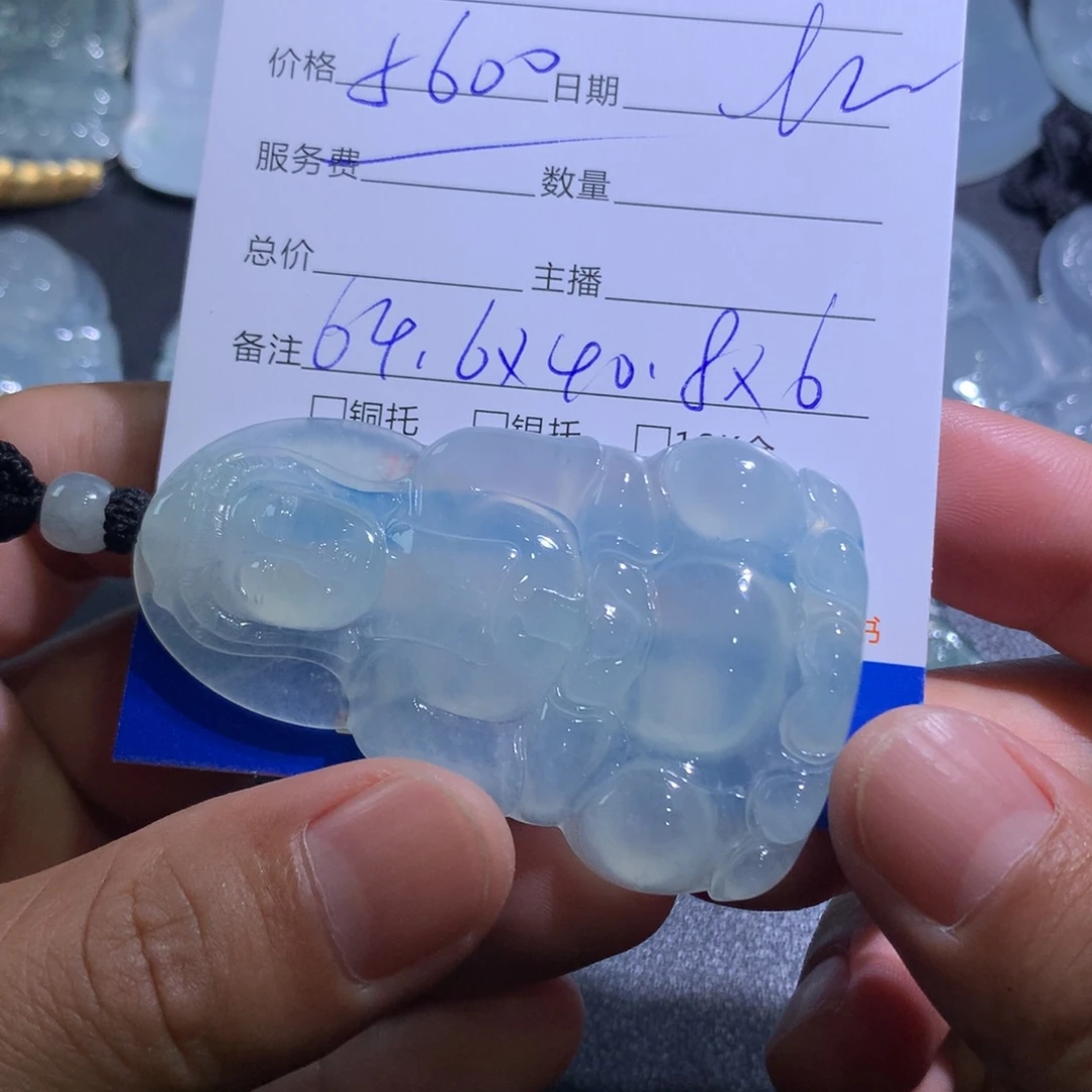 颈饰未镶嵌翡翠观音