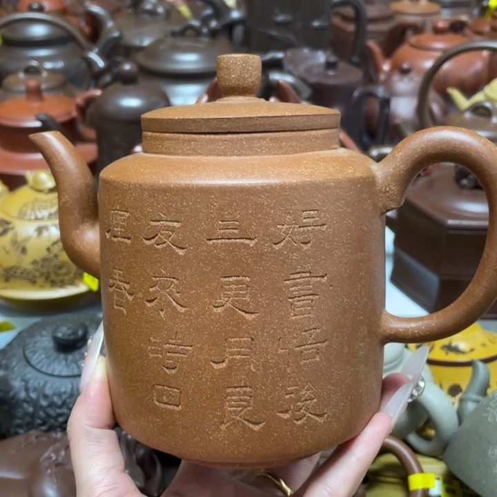 茶壶紫砂紫砂艺术作品