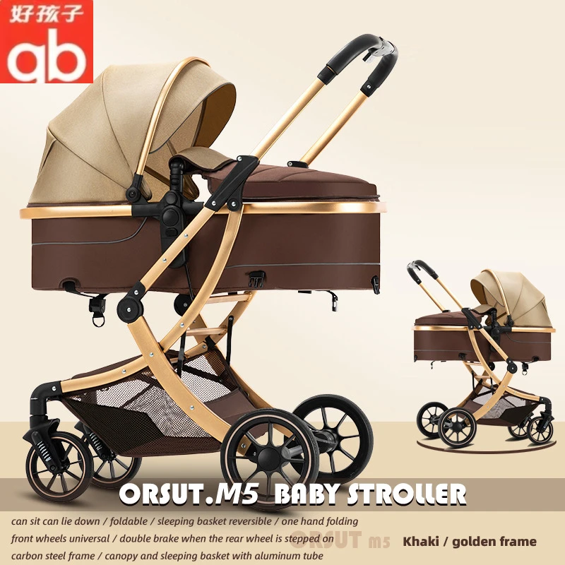 高景观婴儿推车可坐可躺轻便折叠双向减震新生儿童