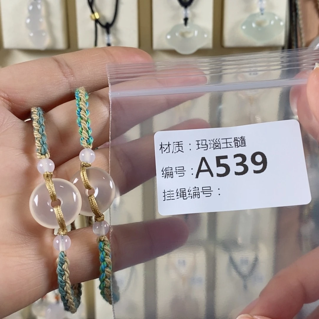 玛瑙/玉髓颈饰未镶嵌不**楚