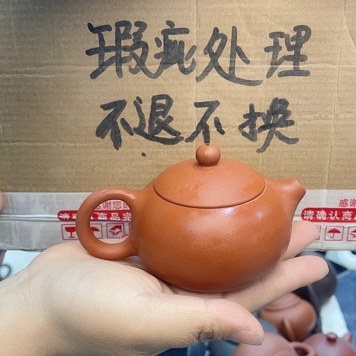 紫砂茶壶宜兴紫砂壶瑕疵