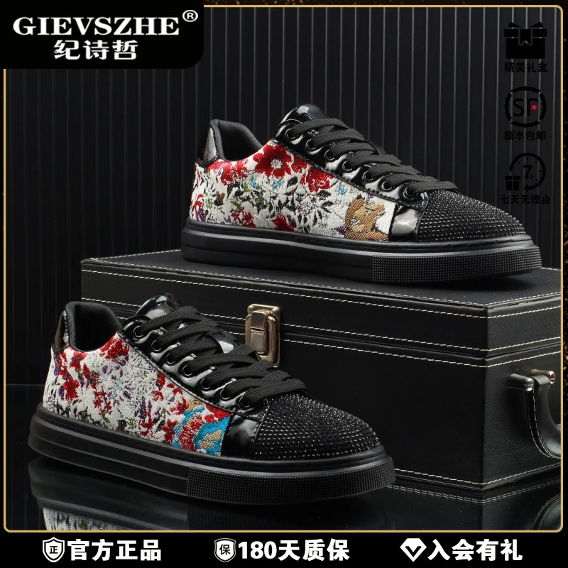 纪诗哲国潮时尚男鞋冬季新款休闲鞋潮流鞋子小众冬季男款白色板鞋