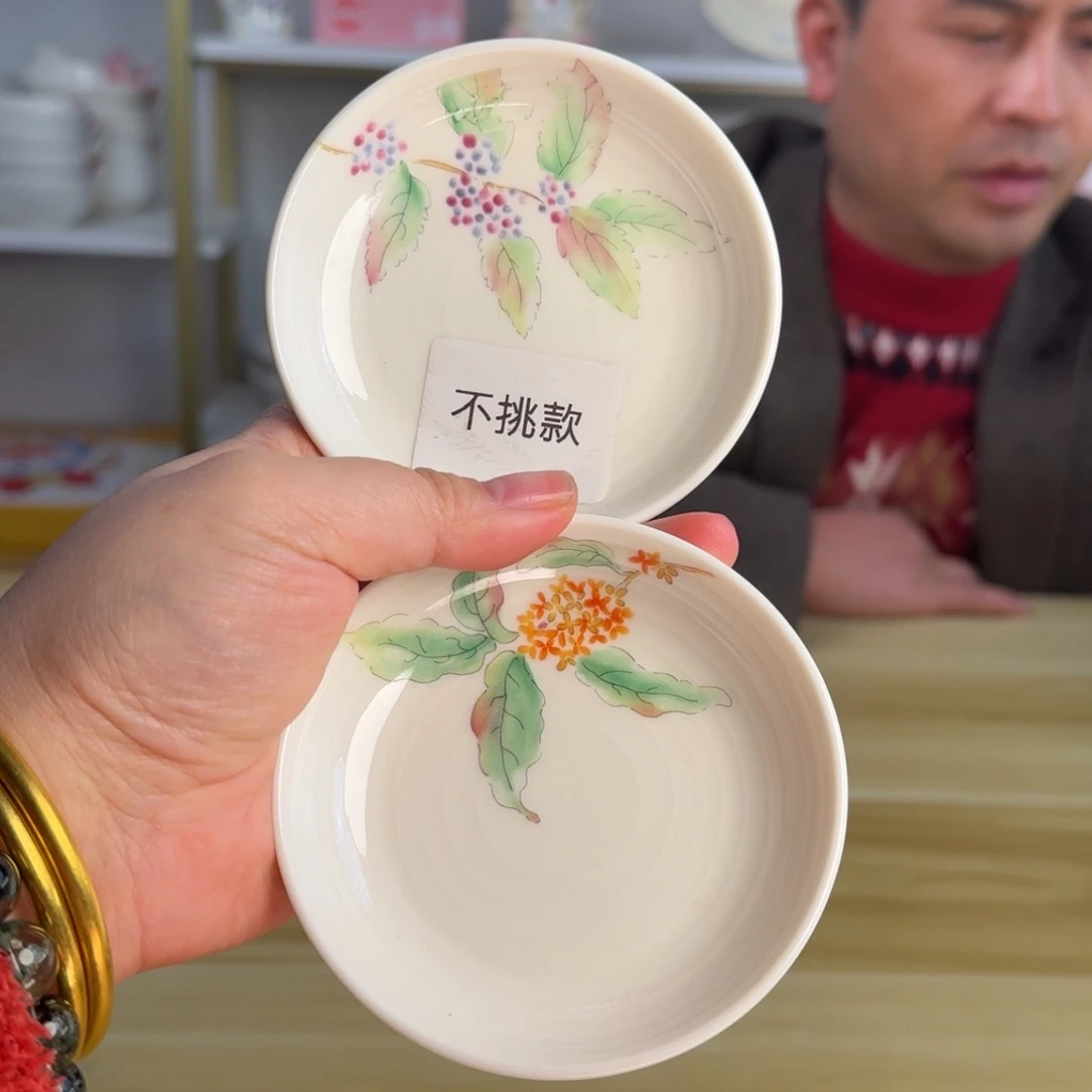 瓷片这个世界都是微瑕