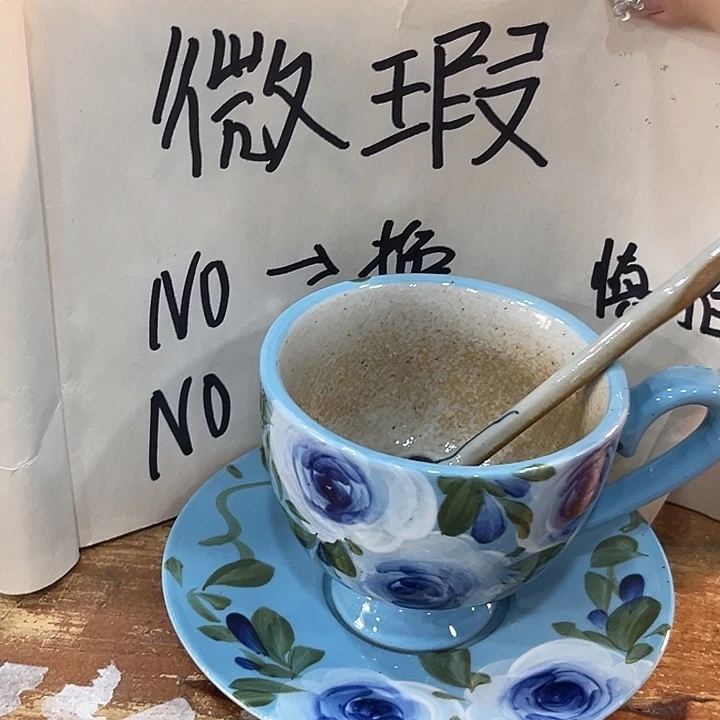 在恍恍惚惚哈哈哈哈哈哈