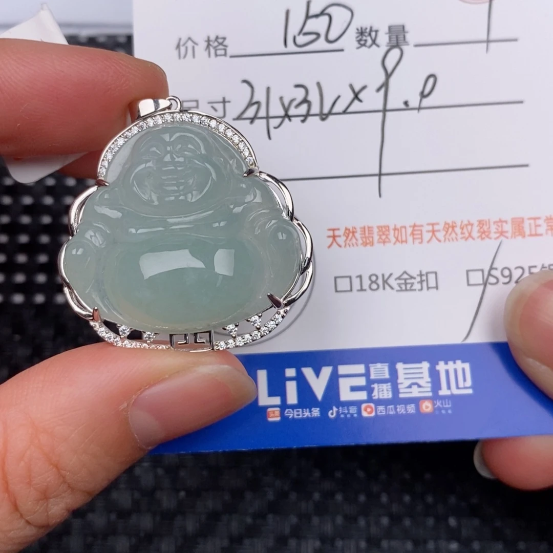 翡翠银S925镶嵌颈饰