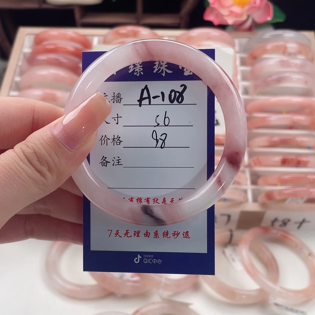 未镶嵌手镯石英质玉