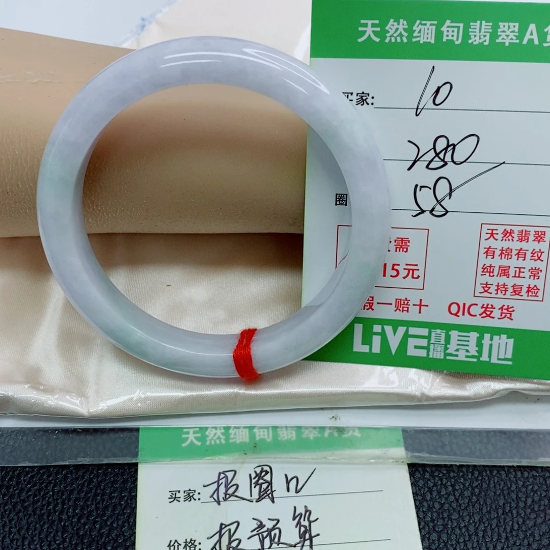 翡翠未镶嵌手镯天然翡翠10