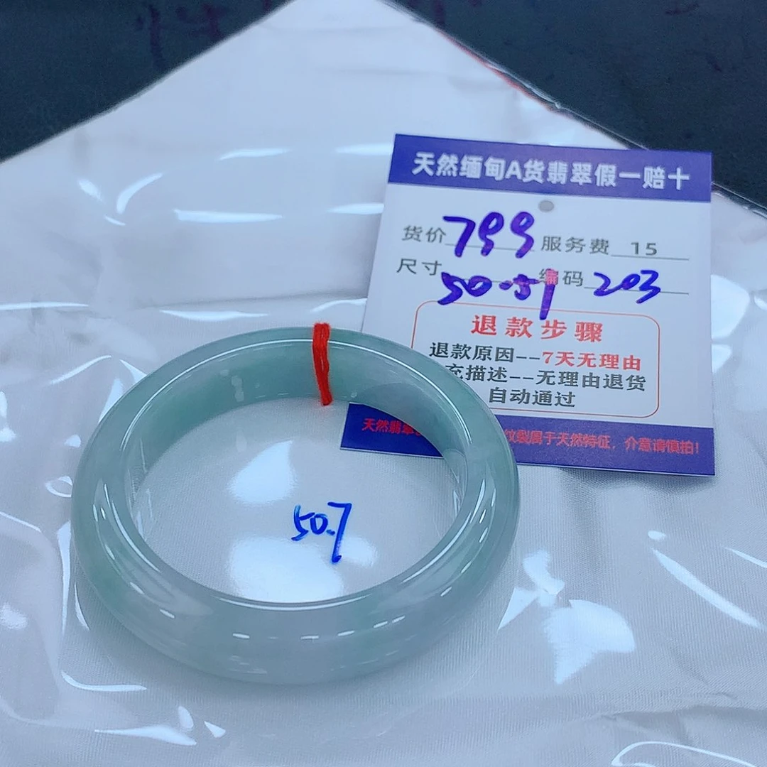 翡翠手镯未镶嵌1111111111
