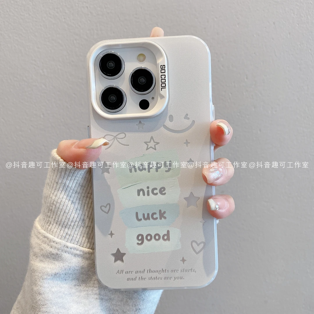 （苹果）磨砂彩银适用iPhone16promax15/14/13/12/11绿底好运手机壳