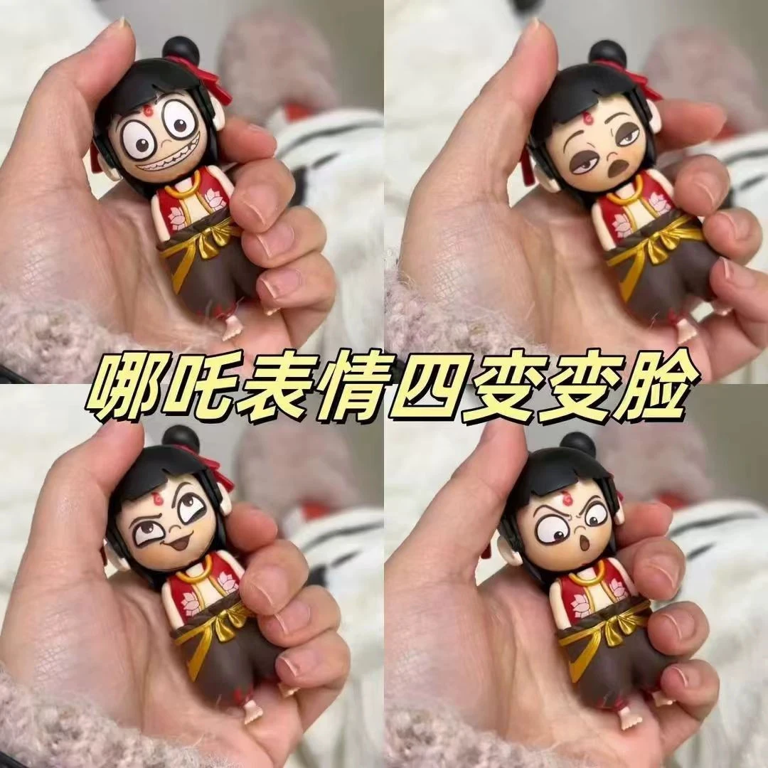 爆款魔童闹海变脸哪吒表情包变脸玩具按压变脸挂件摆件儿童玩具