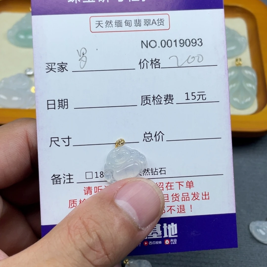 翡翠18K金镶嵌颈饰是**呀11111