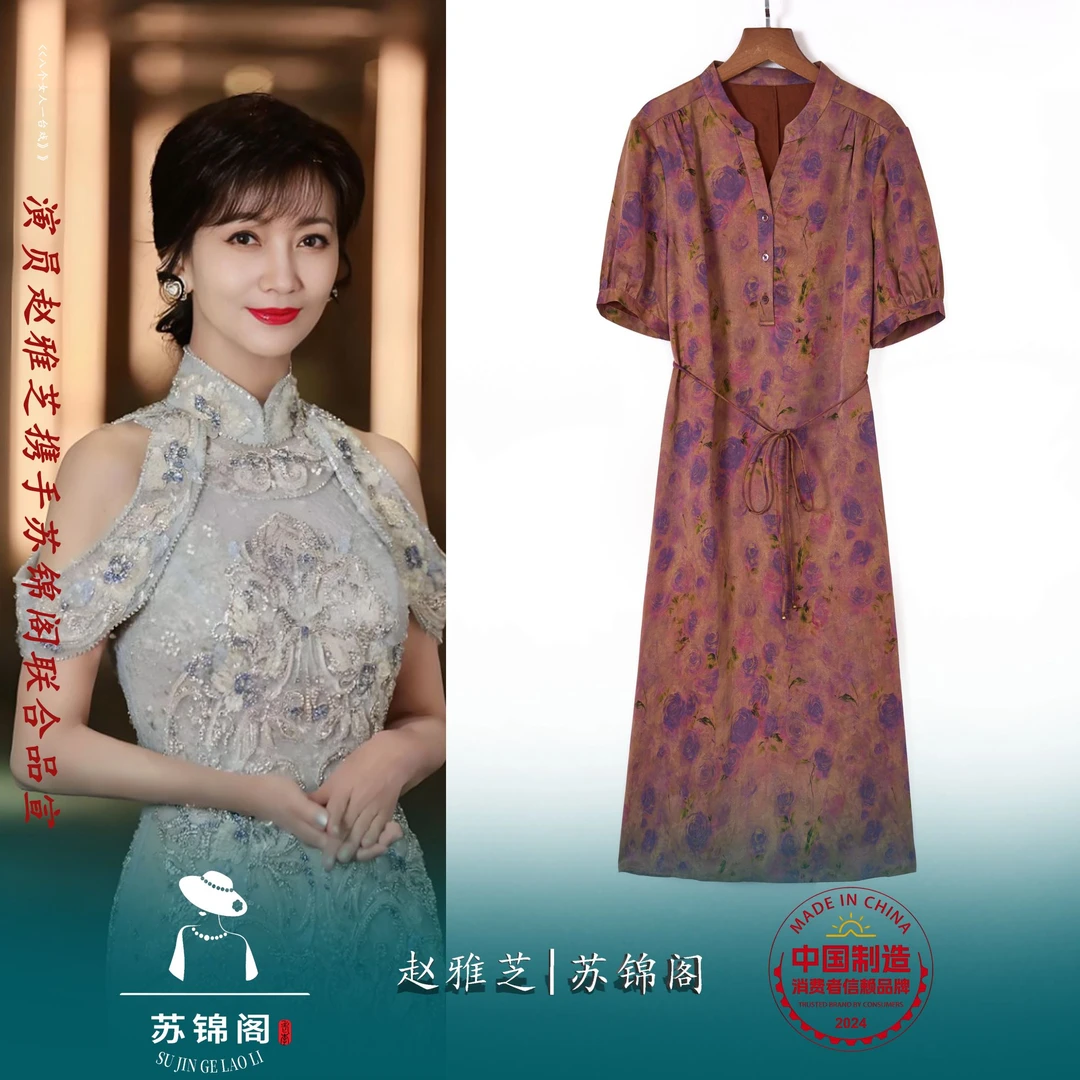 A-2552-Q356016苏锦阁提花百分百桑蚕丝香云纱连衣裙新款气质高档