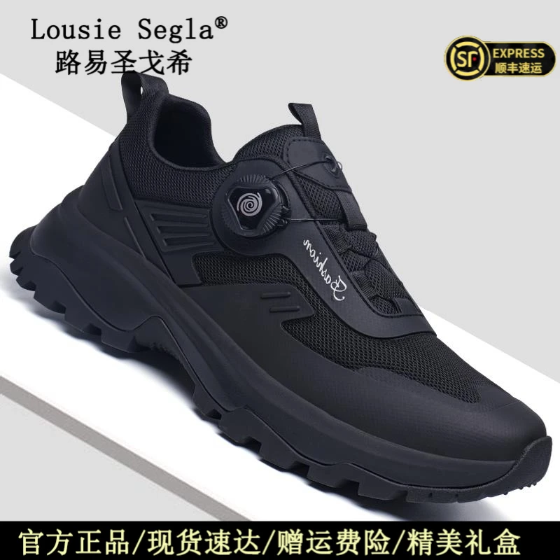 路易圣戈希男士夏季网面透气网面鞋轻便休闲户外软底百搭运动鞋