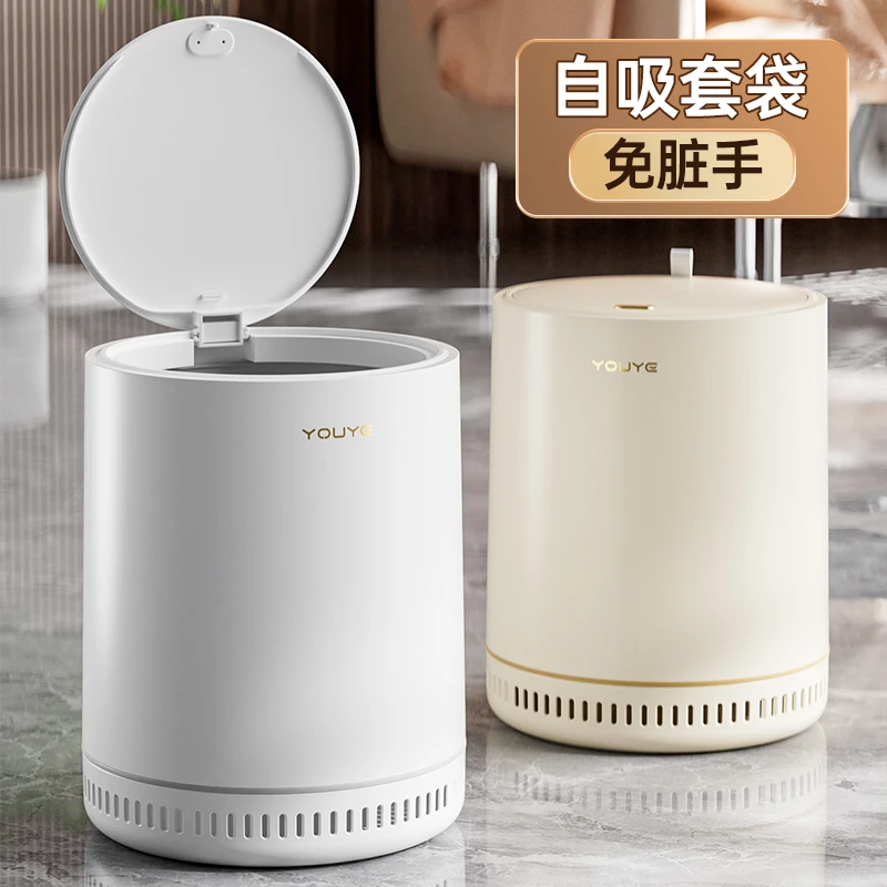 自动吸附套袋垃圾桶按压翻盖大口径大容量新款客厅卧室办公室纸篓