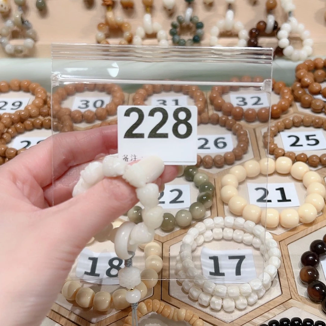 【闪购商品】菩提根/象牙果吊坠志**陶