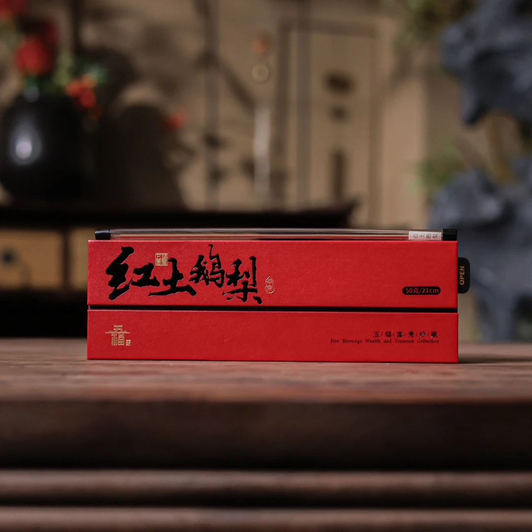 【五福经典】红土鹅梨（合香21cm*50g）