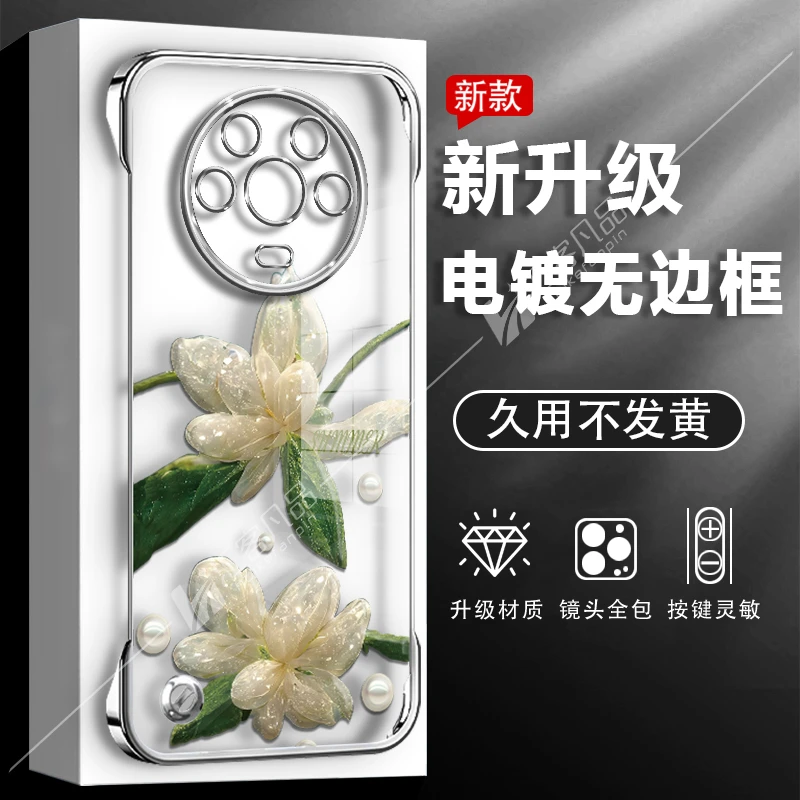 适用于荣耀magic3pro手机壳水晶花新款透明电镀无边框防摔高级感
