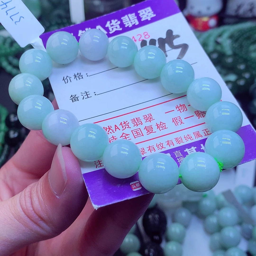 翡翠毛衣链未镶嵌