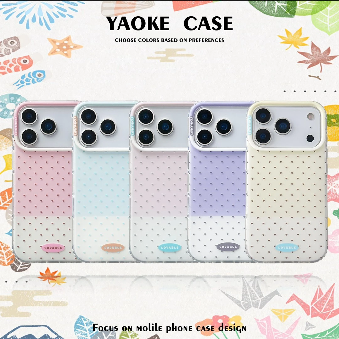 圆边气囊拼色爱心磨砂高级感 适用苹果17promax/17防摔包相机AI键