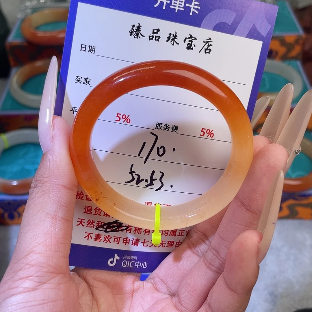 未镶嵌石英质玉（黄龙玉）手镯