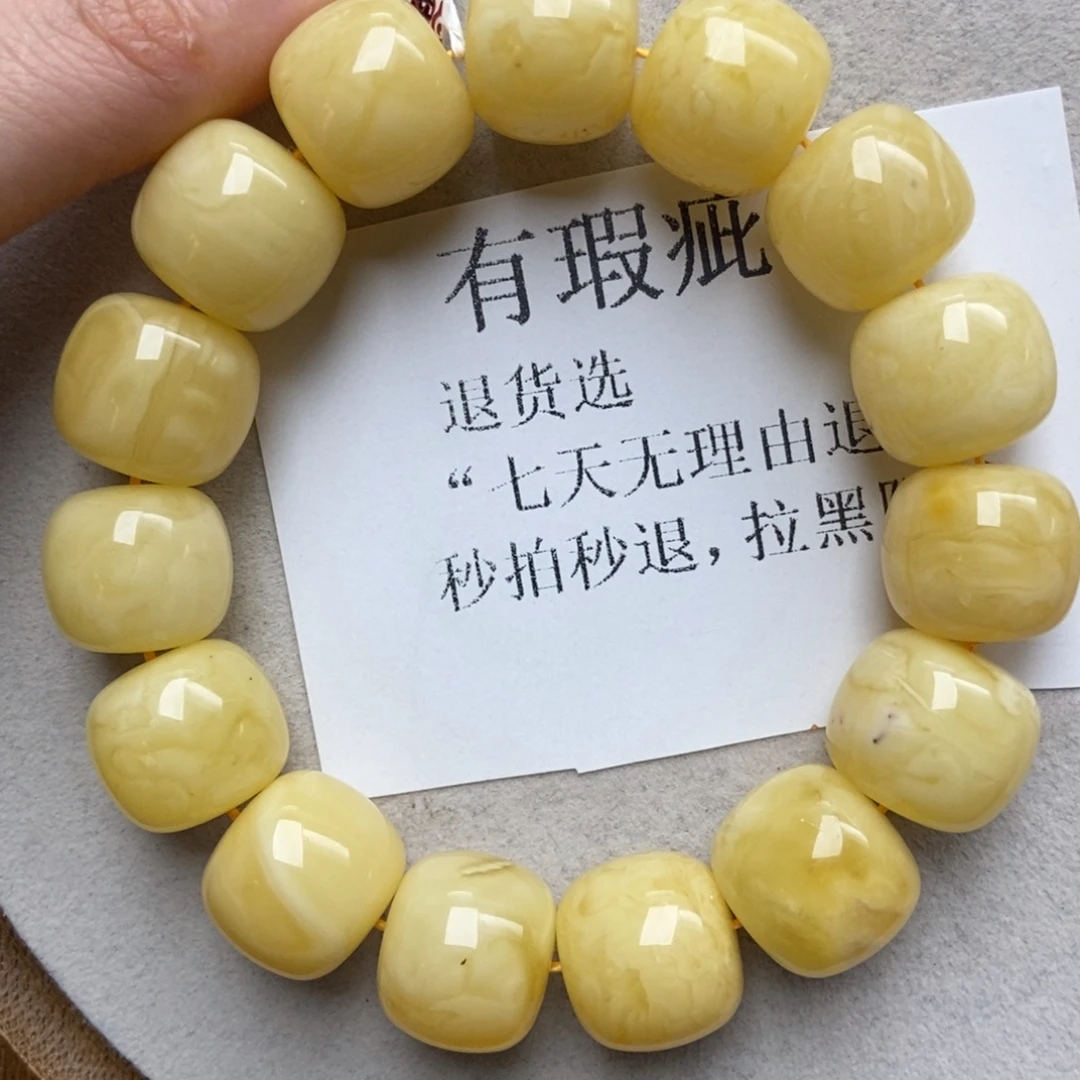 蜜蜡未镶嵌珠宝奇石39