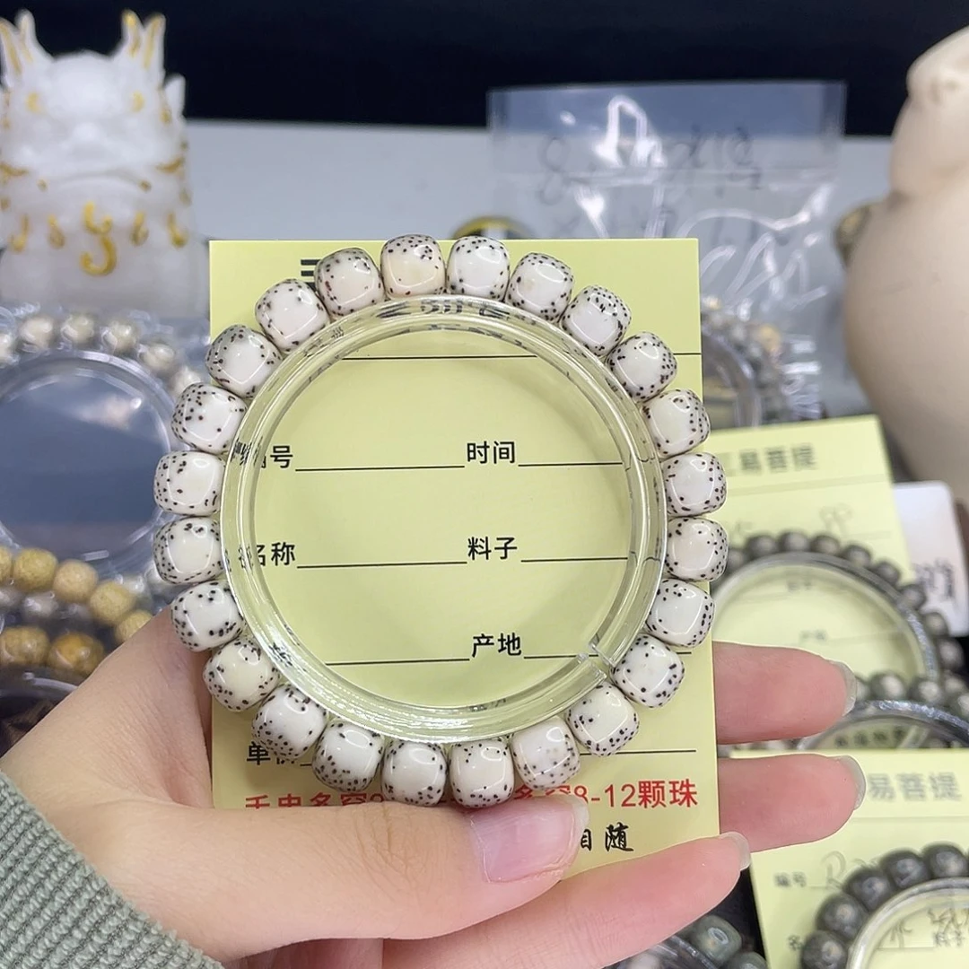 星月菩提手串?****l河豚r 30