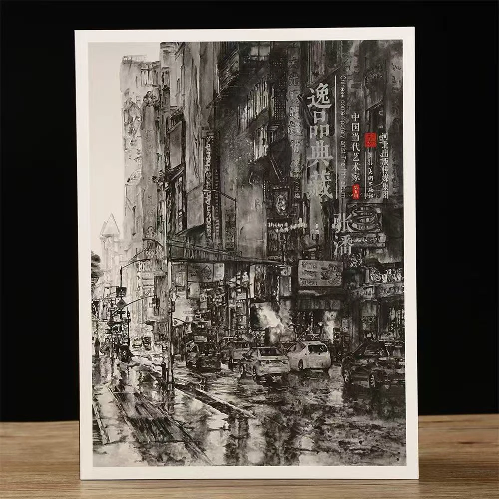 张潘写意水墨画集 张潘都市水墨