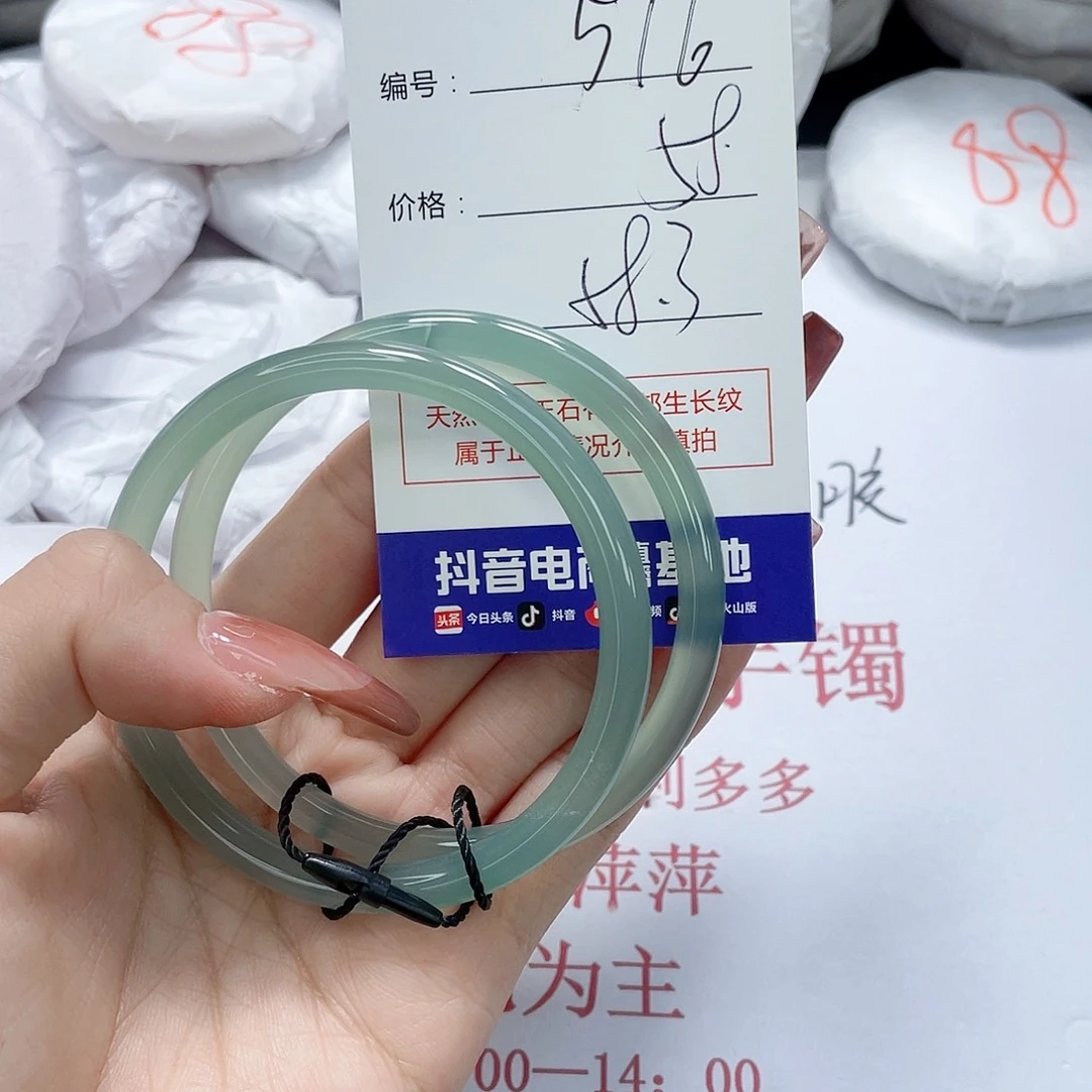 玛瑙/玉髓未镶嵌手镯516