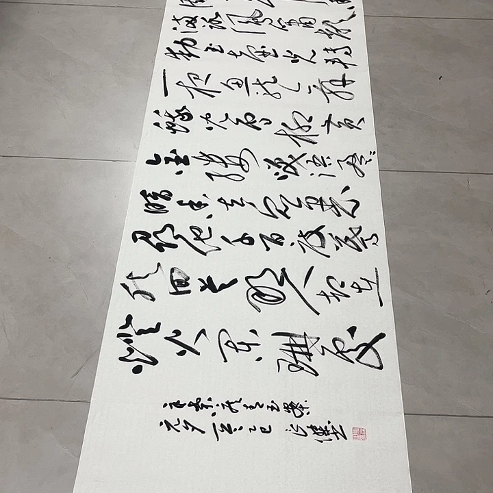 书法孙老师书法作品青玉案