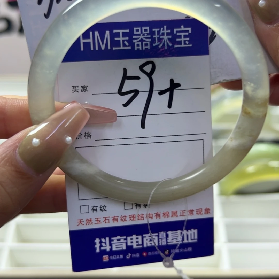 蛇纹石玉未镶嵌手镯33