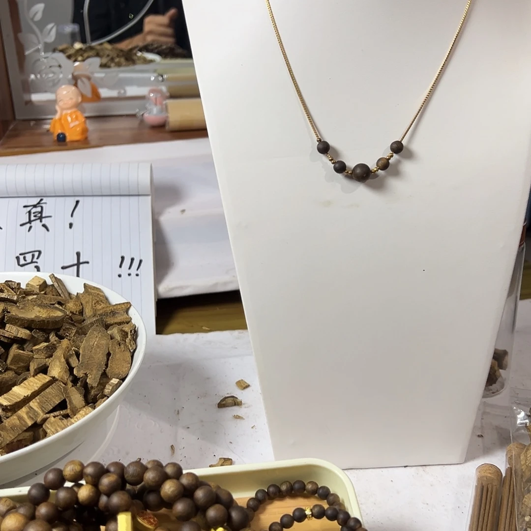 沉香碎屑沉香项链