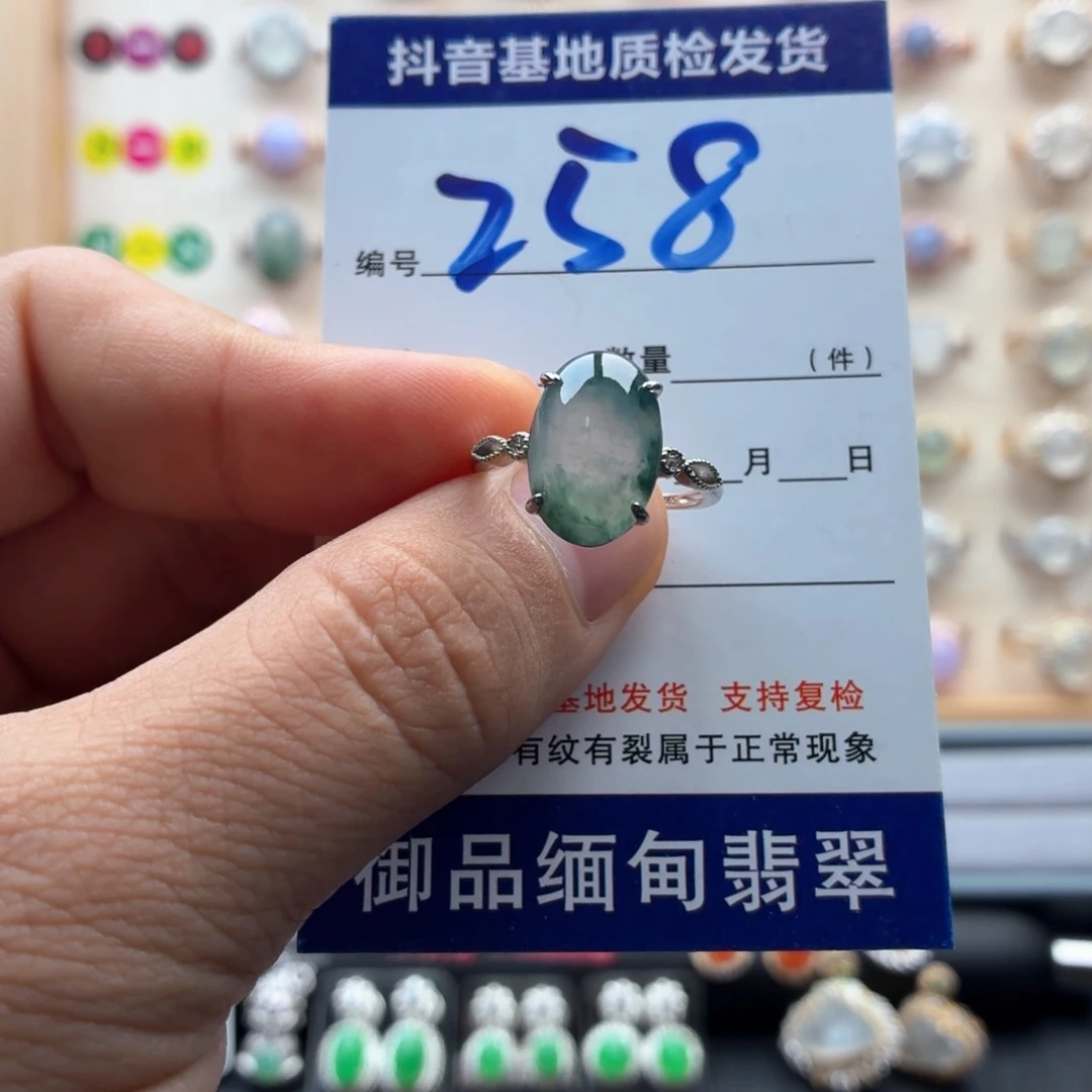 张***乔翡翠银S925镶嵌戒指