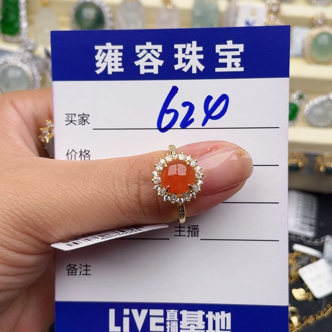 宝***拉银S925镶嵌戒指翡翠