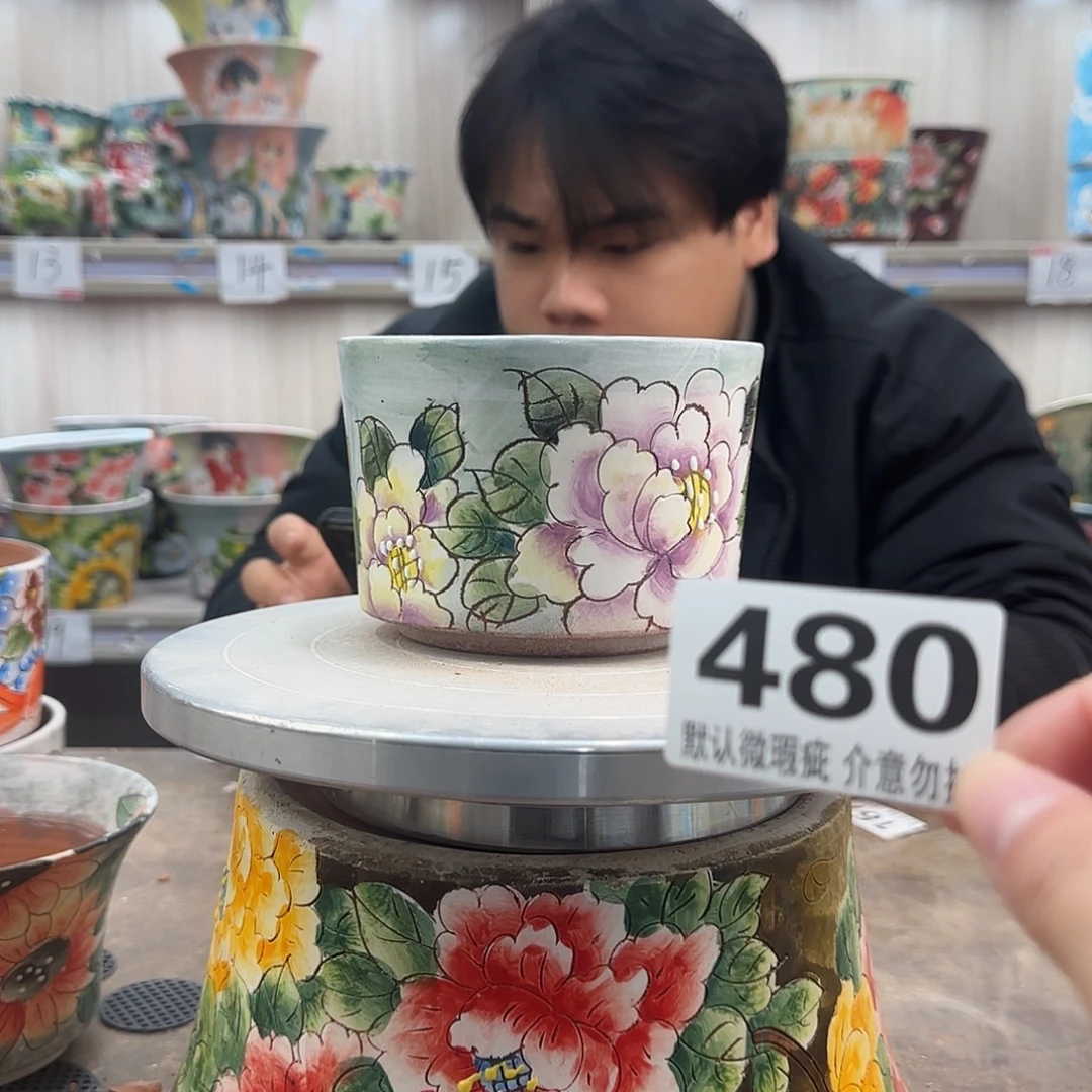 瑕疵瑕疵瑕疵瑕疵480