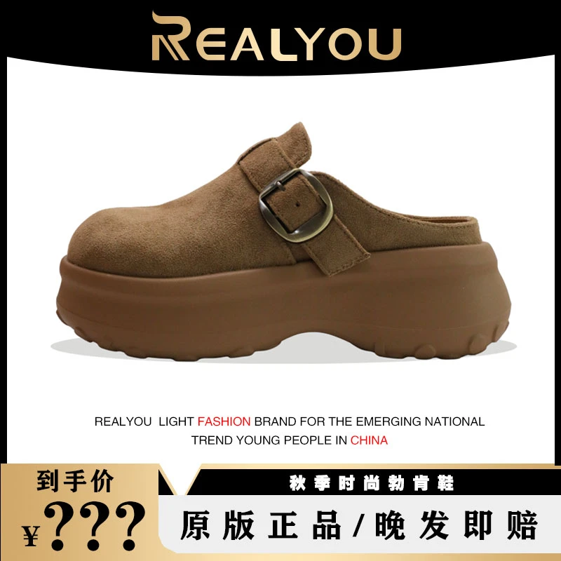 REALYOU/雷友秋季新款增高女鞋百搭厚底勃肯拖鞋户外时尚包头拖鞋