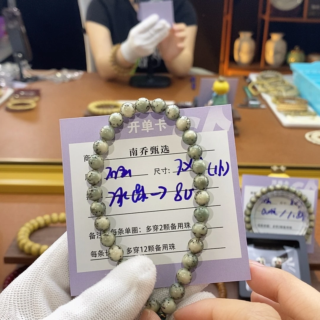 星月菩提手串南乔甄选