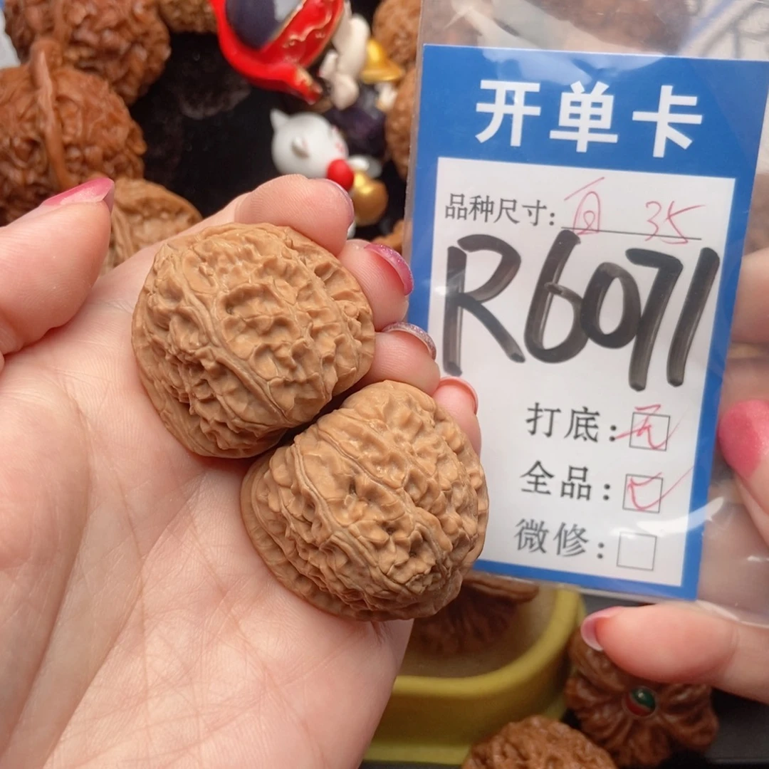 吊坠桃核核桃白狮子全品