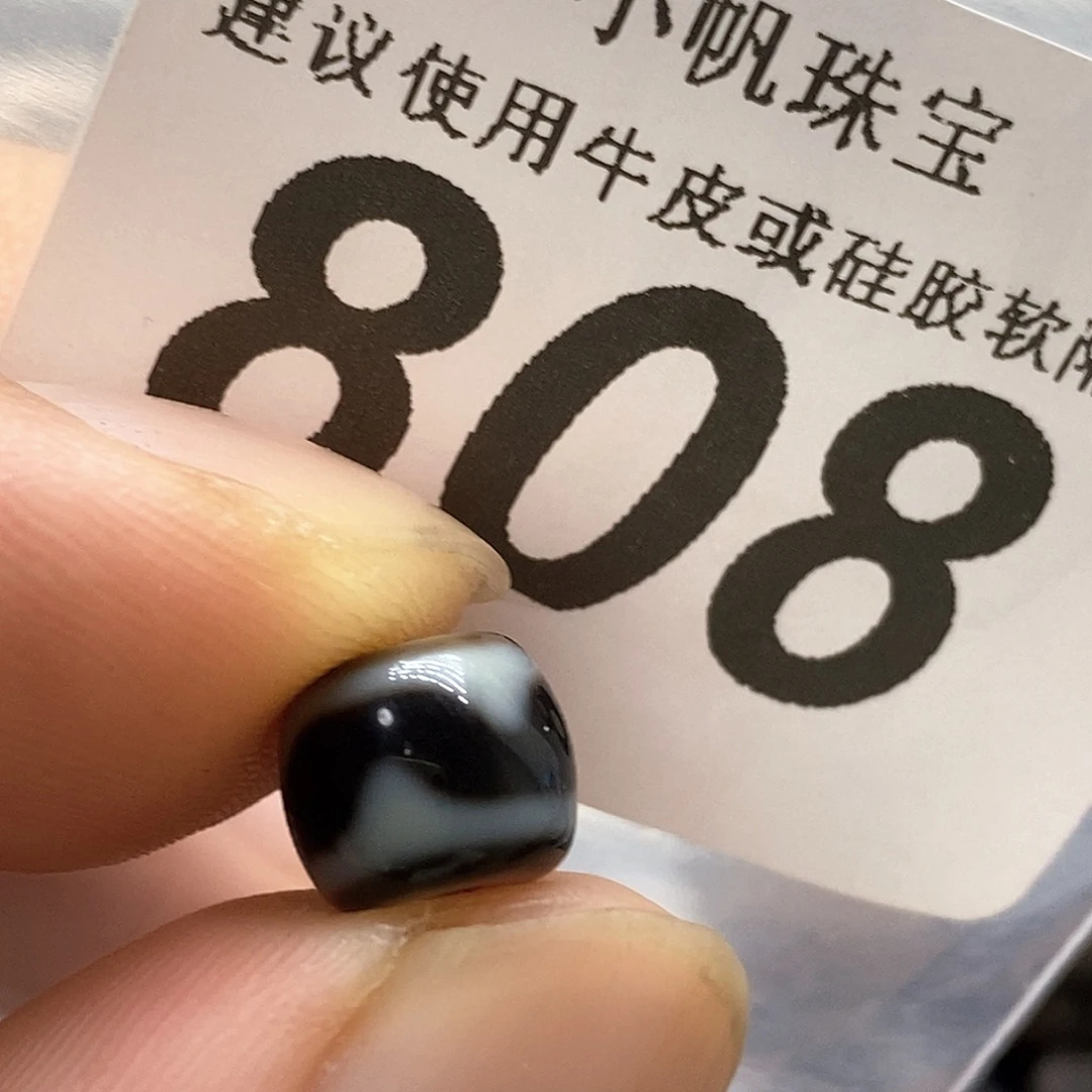 玛瑙/玉髓未镶嵌裸珠808