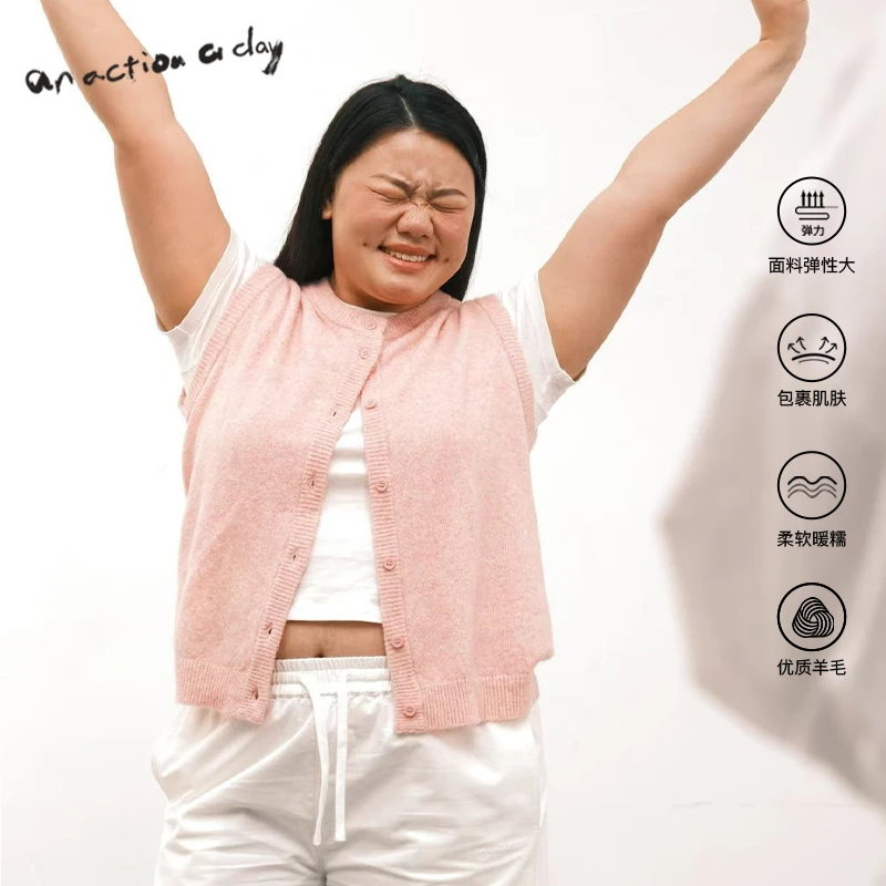 【直播专属】AAAD | Natur Wear 纤维秩序 针织糯羊毛开衫毛衣背心