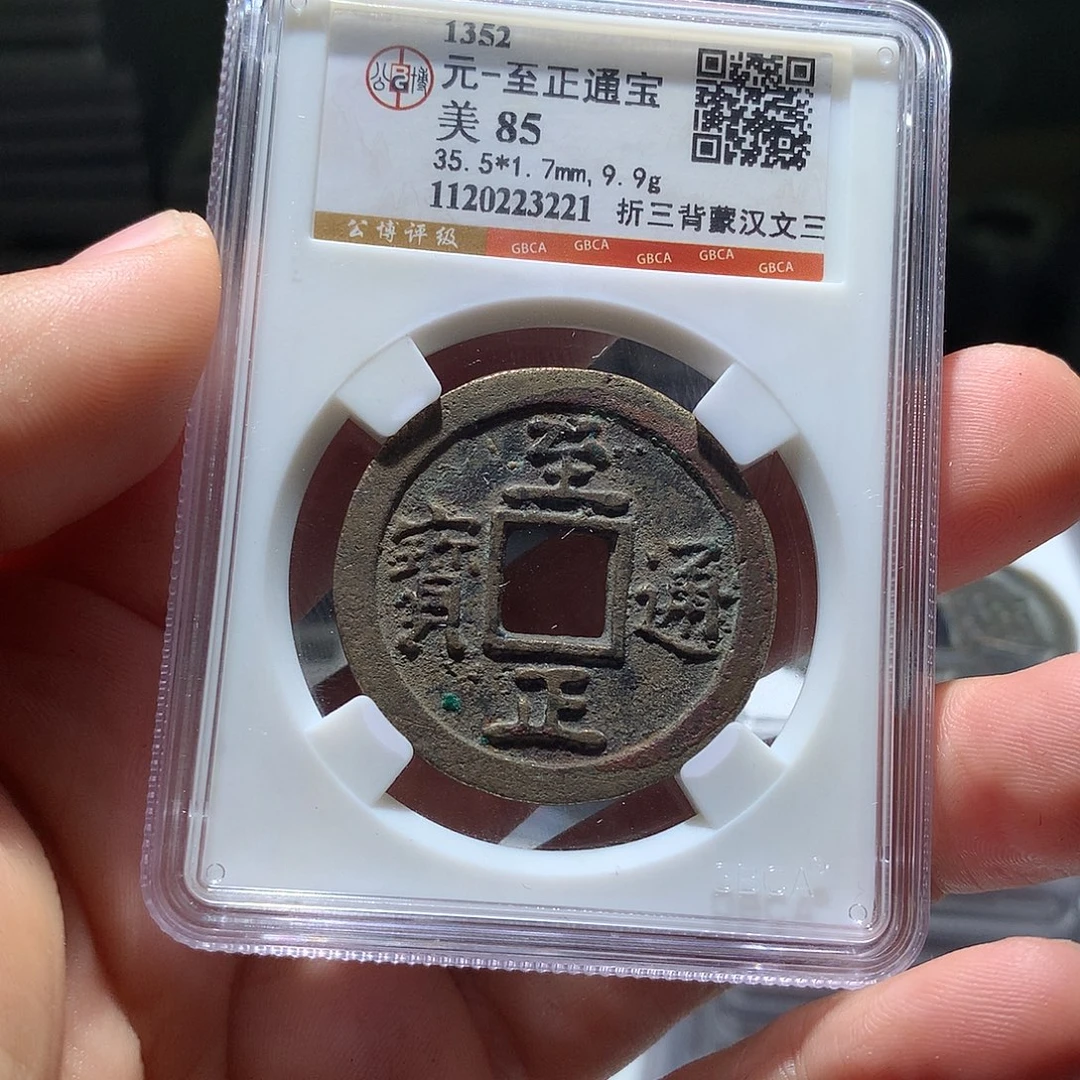 铜QY。阿钱钱钱钱钱3221