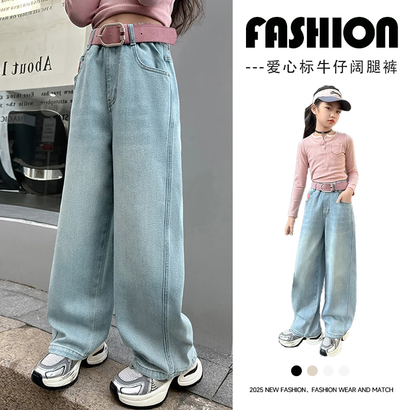 女童裤子春秋款2025新款儿童春装休闲裤中大童装女孩春季阔腿长裤