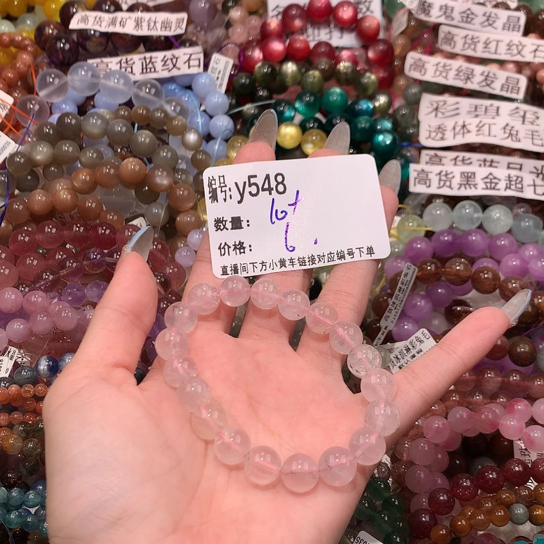 未镶嵌手串水晶548@……